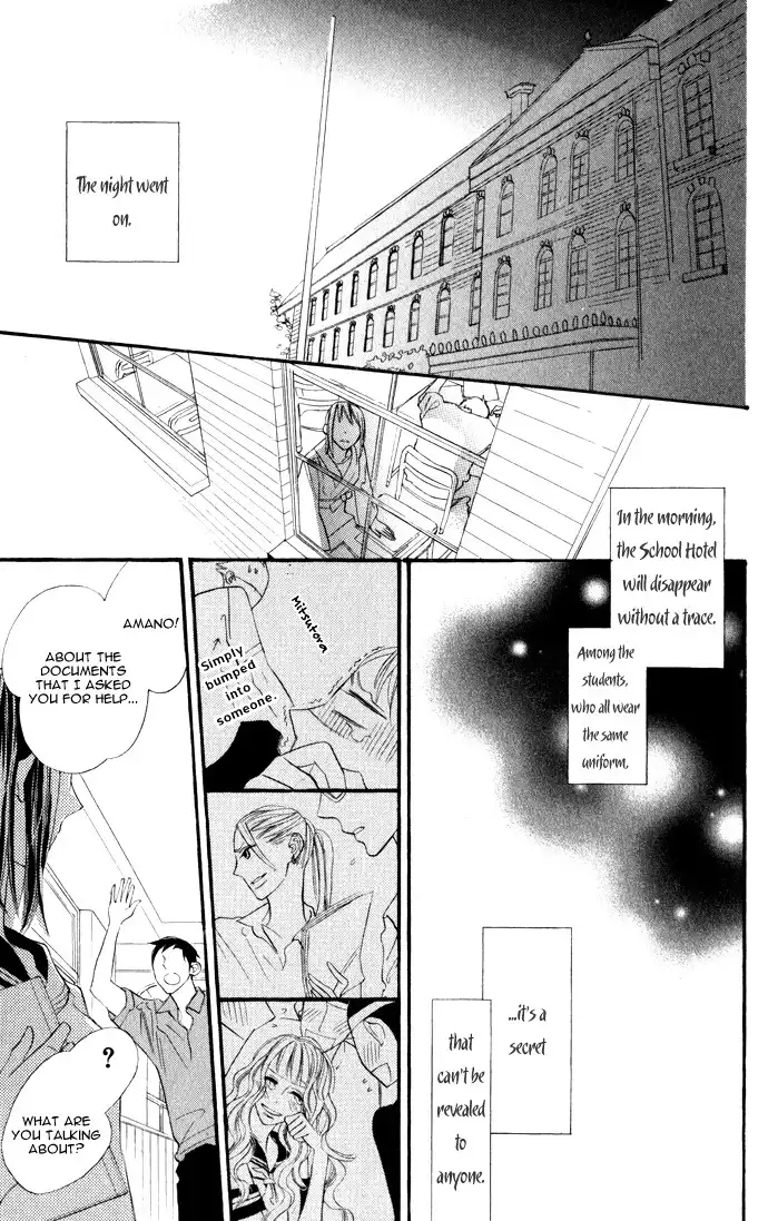 Gakkou Hotel Chapter 1 45